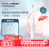 飞利浦（PHILIPS）声波电动牙刷钻石3系 5倍洁齿5种模式520情人节礼物送男生女友HX5181/01白