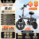 凤凰折叠电动自行车超轻成人纯电助力便携代驾车代步车新国标锂电池电瓶车 避震顶配版-22重减震-能量回收-20A纯电70KM