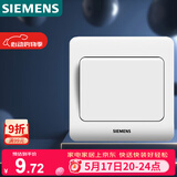 西门子（SIEMENS）开关插座 一开单控面板 86型暗装面板 远景雅白色5TA02011CC1