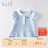 戴维贝拉（DAVE＆BELLA）【汽水棉】女童连衣裙夏装宝宝公主裙学院风儿童裙子