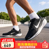 耐克NIKE跑步鞋男子减震飞马41 PEGASUS 41运动鞋FD2722-002黑白43