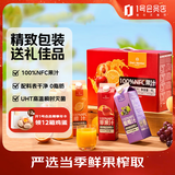 1号会员店100%NFC混合果汁礼盒装纯果蔬汁饮料1L*4 果汁nfc橙汁苹果汁