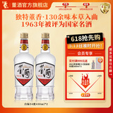 董酒【官方直营】白标 董香型白酒 日常自饮口粮酒 54度 430mL 2瓶