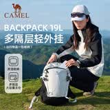 骆驼（CAMEL）云影雪糕包双肩背包男旅行轻量男女学生户外徒步登山包黑白