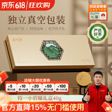 碧螺2026年春茶绿茶小碧螺苏州洞庭碧螺春特级一等40g明前新茶礼盒装