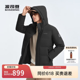 波司登反季羽绒服90绒男士修身中长款加厚脱卸帽保暖百搭送礼外套