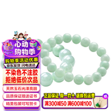 禾玉天然A货翡翠玉手链 浅绿色冰糯种玉手串珠男女款淡绿转运珠子玉石 情侣款-翡翠手链