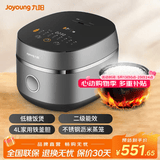 九阳电饭煲家用铁釜内胆电饭锅多功能菜单可预约上盖可拆电煮锅 星空灰/ 4L 【一键低糖饭】
