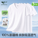 七匹狼T恤短袖100%纯棉T恤男短袖舒适全棉T恤打底衫运动休闲短袖汗衫 鸡心领短袖白色三件装（100%棉） XL (175) 推荐体重130-150斤