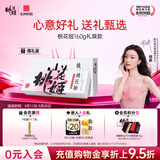 东阿阿胶桃花姬阿胶糕160g红枣枸杞味送妈妈礼物送长辈女营养品滋养好礼
