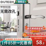 固特（GUTE）门锁卧室室内房间锁不锈钢厕所门锁可调节家用实木门通用锁具把手 不锈钢面板+锁芯（不含锁体)双舌 不分左右