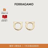 菲拉格慕（Ferragamo）女士大号Gancini耳饰 0696429 520礼物送女友