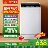 小鸭【官方店】全自动洗衣机小型宿舍迷你母婴儿童小孩宝宝专属家用出租房预约洗脱一体洗衣机小型迷你 12kg全自动【智能风干+终身联保+防缠绕】 波轮 全自动洗脱一体