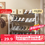 安尔雅鞋架门口简易多层家用经济型宿舍收纳鞋柜组装鞋架子