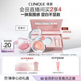 倩碧小雏菊腮红17#3.5g气质黑蜜 高光修容化妆品生日礼物效期至27.9