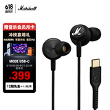 Marshall（马歇尔）MODE USB-C耳机入耳式摇滚重低音内置麦克风有线耳塞618礼物冲榜赢苹果 黑色