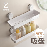 懒角落吸盘置物架卫生间洗手台墙上壁挂式免打孔浴室收纳架方型