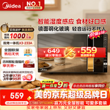 美的（Midea）【价保618】微波炉烤箱一体机变频家用微波炉900W微烤一体25升平板加热杀菌易清洁X3-233A金色