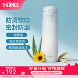 膳魔师（THERMOS）保温杯不锈钢水杯儿童男女士杯子车载水杯女神节礼物定制团购JNL 【热卖推荐】渐变冰川蓝 500ml