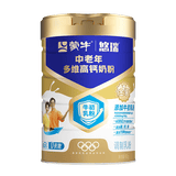 蒙牛悠瑞牛初乳免疫球蛋白中老年奶粉900g*5罐富硒高钙生牛乳