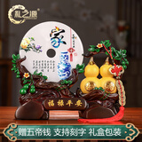 礼之源 招财葫芦平安扣摆件 天然玉石工艺品 家居客厅玄关酒柜装饰品 大号沙金色福禄平安扣家和万事兴