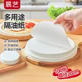 展艺隔油纸20cm 100张蒸笼纸隔肉硅油纸垫纸防粘汉堡手抓饼烤肉隔层纸