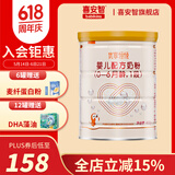 喜安智优享恒悦1段(0-6月)婴儿配方奶粉益生菌OPO牛奶粉 400g