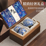 不拙蓝彩茶壶泡茶家用高档乔迁新婚生日礼物青花描金西施壶一壶二杯