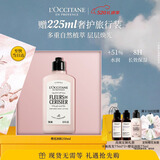 欧舒丹全新升级樱花身体乳250ml礼盒保湿滋润情人节礼物生日伴手礼女