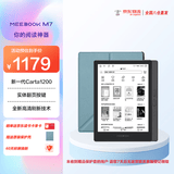 JDRead联名款MEEBOOK M7电纸书6.8英寸电子阅读器 300PPI高清墨水屏 开放式系统 实体按键 赠送保护壳
