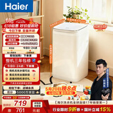 海尔（Haier）迷你波轮全自动洗衣机 3KG小型母婴儿童内衣内裤mini除菌螨租房家用 以旧换新京东自营XQBM30-R368