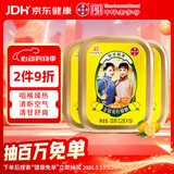 潘高寿金银花柠檬润喉糖3盒45粒 呵护咽喉滋润嗓子 水果糖零食糖果