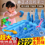 兰酷帕太空沙儿童安全无毒彩沙魔力沙套装玩具女孩手工diy3-6岁六一礼物