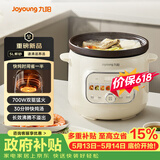 九阳（Joyoung）快炖电炖锅电炖盅电砂锅炖紫砂锅燕窝炖盅煮粥锅直炖大容量防溢长沸腾 可预约保温DG50K-GD508
