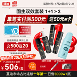 蔓迪【固生爆款量贩装】蔓迪米诺地尔酊剂 90ml*4瓶+防脱固发洗发水200g*1瓶米诺地尔+乌诺地尔男女专用