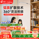孩视宝落地灯全光谱阅读护眼灯学习台灯钢琴灯FS706C