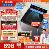 海尔（Haier）出品 统帅悦己波轮洗衣机 全自动出租房10.2公斤一级能效 京东自营以旧换新国家补贴XQBL102-M20D1