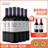 干露红魔鬼珍藏梅洛干红葡萄酒 750ml*6瓶整箱装 智利原瓶进口红酒