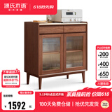 源氏木语 实木餐边柜简约现代橡木小户型茶水柜北欧餐厅带门储物柜 【8】岩板款胡桃色餐边柜1.0米 双门