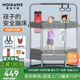 曼迪卡威蹦蹦床室内家用儿童1-3-10岁宝宝砰砰跳跳床小孩蹭蹭床玩具礼物 1.3米 六角一体式灰/承重800斤 加厚护网/吸盘静音防滑腿