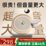 AKGAT【 中公名师推荐 | 超大音量】小蜜蜂扩音器教师专用无线领夹麦讲解员户外喇叭喊话器便携式大功率 【双麦款】无线磁吸领夹麦
