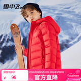 雪中飞（SNOWFLYING）儿童轻薄羽绒服男童保暖防寒新款童装中大童女童薄款冬外套 中国红 160