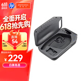 缤特力惠普 Voyager 5200蓝牙耳机充电盒 便携收纳 超长续航（不含耳机）