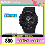 卡西欧（CASIO）手表男士G-SHOCK运动学生电子青少年日韩表520送男友GA-120-1A
