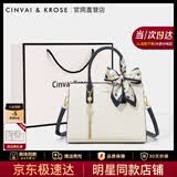 CinvaiKrose官方店小c&k女士包包女包2026新款单肩斜挎手提包生日礼物送妈妈 米白色Off-white【送妈妈长辈婆婆礼物实用走心】