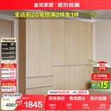 全友家居 现代简约成品加高衣柜卧室挂衣柜靠墙衣橱衣服储物收纳柜子