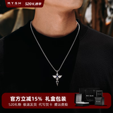 铭扬饰海 【可刻字】925纯银天使之翼项链男士潮十字架吊坠520礼物送男友 【天使之翼】纯银吊坠+钢链-55cm
