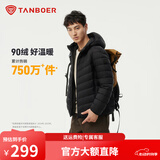 坦博尔羽绒服男轻薄秋冬外套男士羽绒服连帽短款秋冬保暖外套TF246209 黑色 M (170)