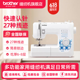 兄弟（brother）JD2799小型家用缝纫机电动多功能带锁边平车2700升级款自营旗舰店
