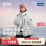 波司登（BOSIDENG）冬极寒90绒鹅绒羽绒服女士加厚连帽时尚外套商场热卖同款 极昼白8A51 -极地色系 S 160/84A 体重约100-110斤